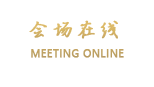 贵阳林城大酒店